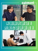 Webデザイナー（未経験歓迎）◆土日祝休み／年間休日125日／残業ほぼなし／研修制度充実1