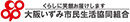 大阪いずみ市民生活協同組合