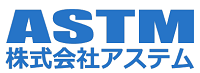 株式会社ASTM