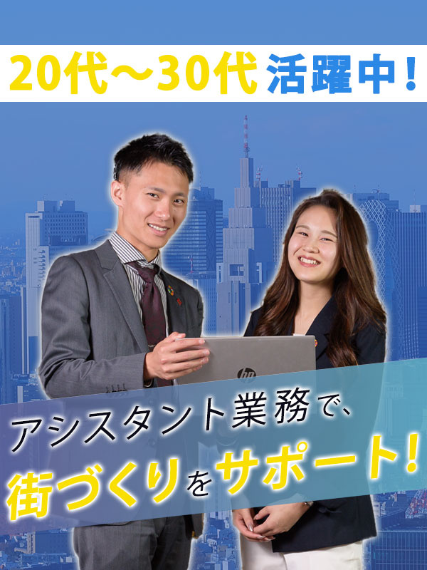 図面アシスタント（未経験歓迎）◆約30名の同期と研修／1年目で月収36万円可／残業月平均16.3h！イメージ1