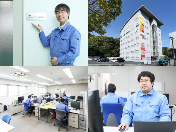 転職・求人情報イメージ1