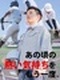 施工管理◆未経験入社7割以上／1年目平均月収29万円～／転勤なし／インセンあり/年休120日以上