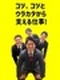 人材管理スタッフ（未経験歓迎）◆年休120日～／初任給平均28.5万円／年3回9連休以上有／研修充実