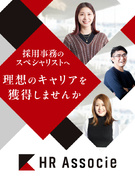 採用サポート事務◆未経験歓迎／年収400万円～／年休128日／リモート有／服装自由／14年連続増益中1