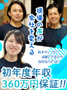 物流管理スタッフ◆月9日以上休／初年度年収360万円保証／人気アーティストCD・アパレルなど商材多数1