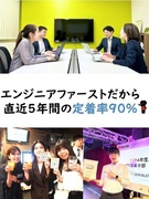 ITエンジニア◆Web面接1回／残業月12h以下／年休125日／在宅7割／26年連続黒字／毎年昇給1