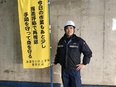 総合職（国際物流業務・港湾運送業務）◆設立70年の安定企業／業界大手グループ3