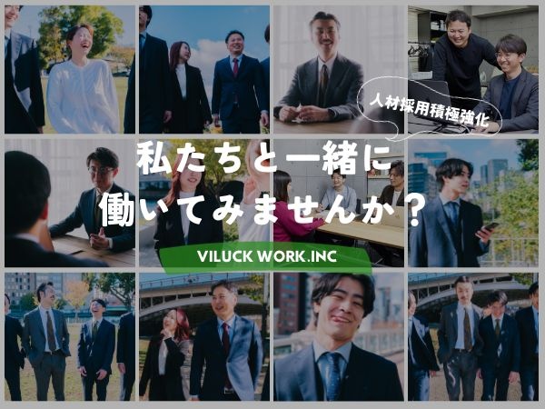 転職・求人情報イメージ1