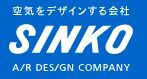 新晃工業株式会社（東証プライム上場）