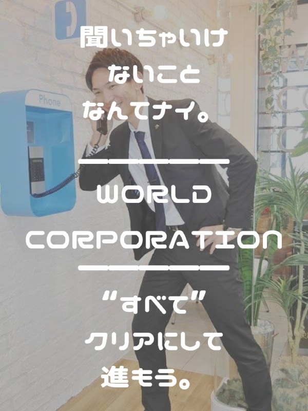 管理系事務職（未経験歓迎）◆年3回9日以上の連休／年休120日以上／初年度年収400万円／大手上場Gイメージ1