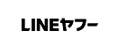 LINEヤフー株式会社（東証プライム上場）