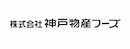 株式会社神戸物産フーズ