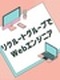 Webエンジニア（未経験歓迎）◆完休2日制／残業少なめ／昨年度賞与3.2ヶ月分／家賃半額補助制度あり