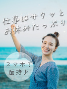 データ入力事務（未経験者も安心のシンプル業務）◆在宅もOK／土日祝休み／残業月10h以内／賞与年2回1