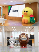 LINEヤフーの経理（フルリモート可・出社頻度自由）◆土日祝休／年休120日以上／残業月5～20h1