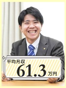 住宅メンテナンスの提案営業（未経験歓迎）◆1年目の想定年収600万円～700万円／個人ノルマなし1