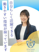 ルート営業（未経験歓迎）◆昨年度賞与4.6ヶ月分／住宅手当あり／ホワイト企業プラチナ／創業100年1