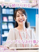 一般事務◆パナソニックグループなど大手企業で働く！／在宅・土日休み・週3日勤務・16時までなどもあり1