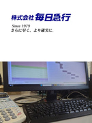 一般事務◆未経験歓迎／創業46年の安定企業／面接1回／有休取得率100％／残業ほぼナシ1