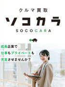 事務スタッフ◆年休120日／土日祝休／服装自由・ネイル可／10年以上売上UPの成長企業／退職金制度有1