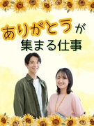 ヘルプデスク（簡単作業からスタート）◆未経験歓迎／年休120日／残業月10h／家賃半額補助制度あり1