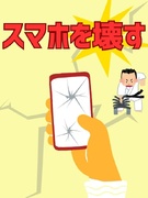 テストエンジニア（製品の耐久テストを実施）◆完休2日／昨年度賞与3.2ヶ月分／上場企業グループ1