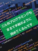 ITエンジニア◆未経験OK／完休2日／残業少／昨年賞与3.2ヶ月分／家賃半額補助制度あり／大量採用1