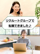 テクニカルサポート◆未経験可／昨年度賞与3.2ヶ月分／年休120日／残業月10h／家賃半額補助制度有1