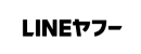 LINEヤフー株式会社（東証プライム上場）