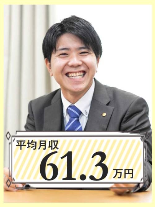 住宅メンテナンスの提案営業（未経験歓迎）◆1年目の想定年収600万円～700万円／個人ノルマなしイメージ1