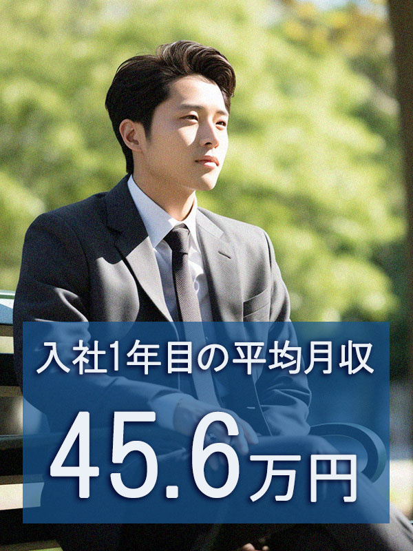 住宅メンテナンスの提案営業（未経験歓迎）◆1年目の想定年収600万円～700万円／個人ノルマなしイメージ1