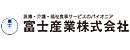 富士産業株式会社