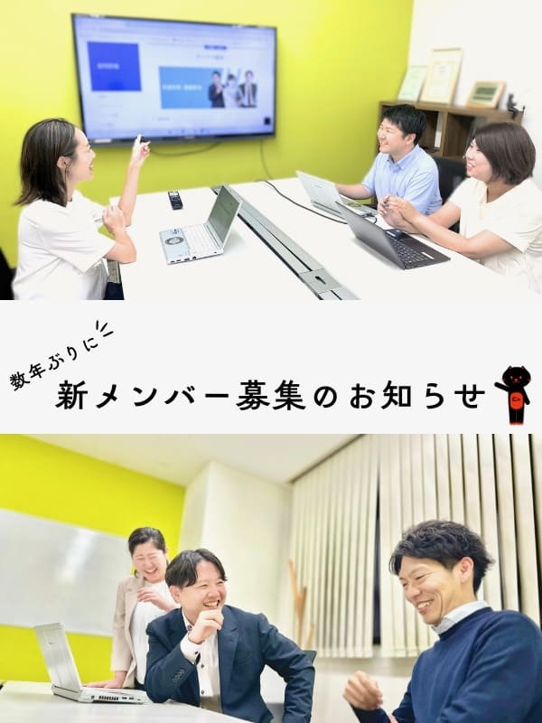 ITエンジニアの人材コーディネーター◆年間休日125日／残業月15h程度／土日祝日休み！イメージ1