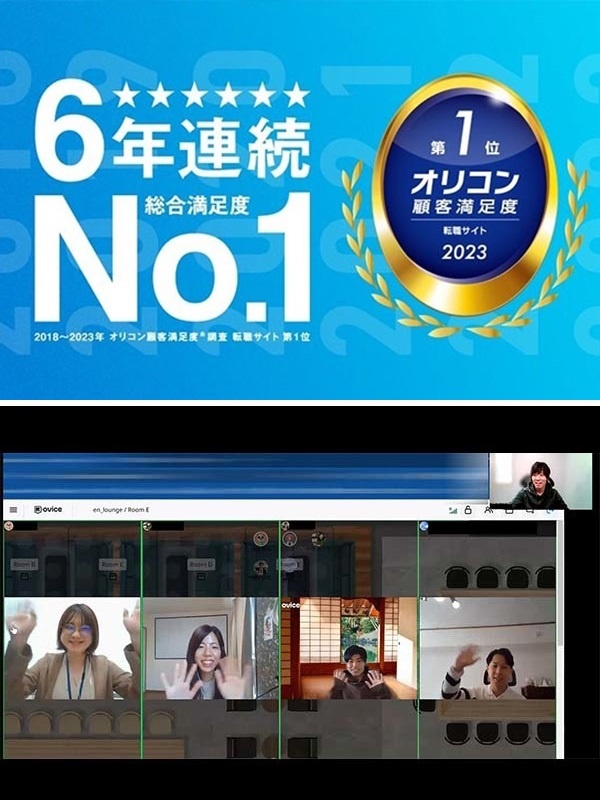 リモートセールス◆フルリモート／未経験でも時給1400円以上／土日祝休／週3日勤務もOK／残業ゼロイメージ1