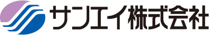 サンエイ株式会社