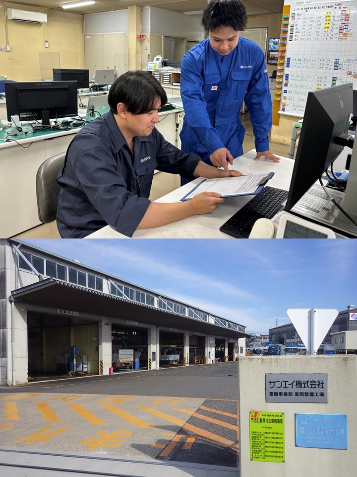 自動車整備の事務スタッフ（未経験歓迎）◆完全週休2日／年間休日121日／昨年度賞与5ヶ月分支給！イメージ1