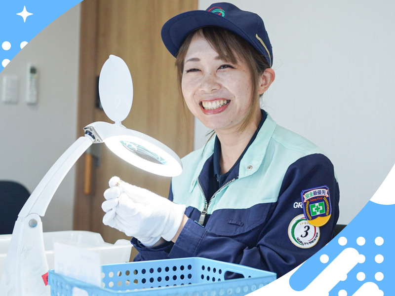 転職・求人情報イメージ1