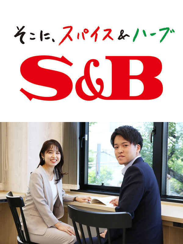 事務（出荷調整・在庫管理を担当）◆未経験歓迎／年休121日／土日祝休み／創業100年以上の老舗企業イメージ1