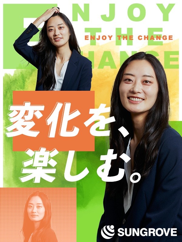 採用コンサル営業◆未経験歓迎／年休130日／残業月10h以下／年収1000万円も／最短2週間で内定！イメージ1