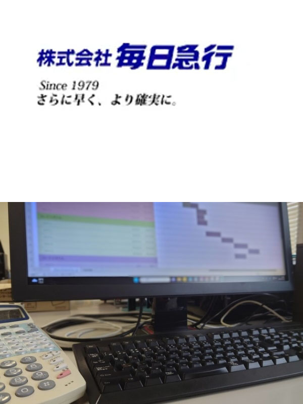 一般事務◆未経験歓迎／創業46年の安定企業／面接1回／有休取得率100％／残業ほぼナシイメージ1