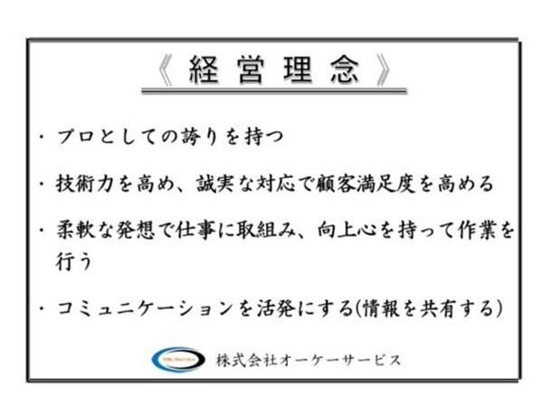 転職・求人情報イメージ2