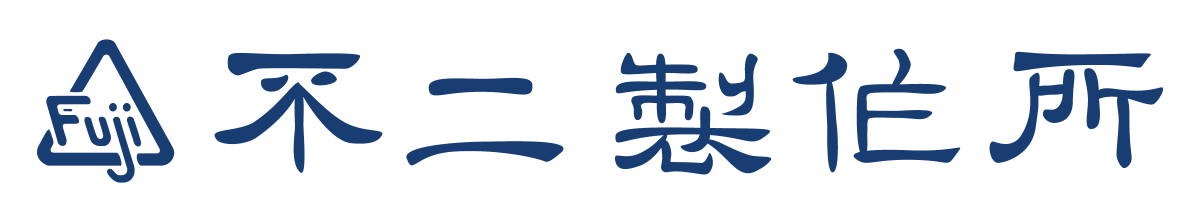 株式会社不二製作所