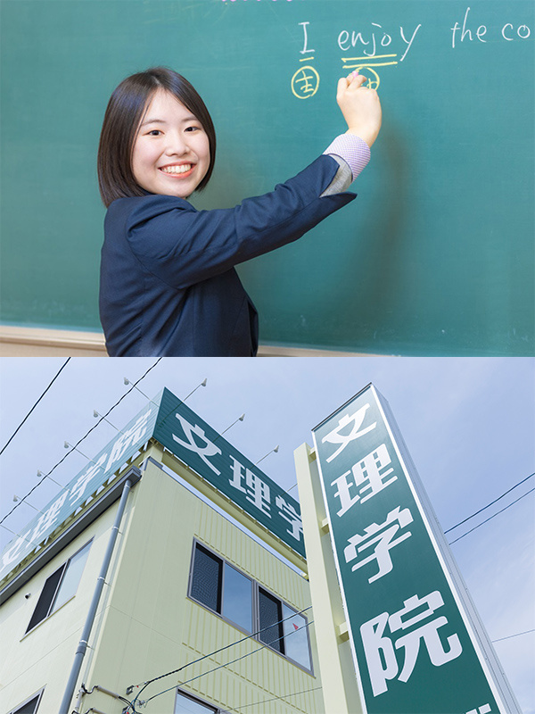 集団塾の講師（未経験歓迎）◆車通勤可／夏季休暇前に5連休可／残業少なめ／業界高水準の休日数／賞与2回イメージ1