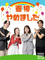 販売アドバイザー（未経験歓迎）◆書類選考ナシ＆Web面談／残業ほぼナシ／週2～3日休み／職場見学OK1