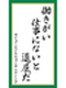 施工管理◆希望に寄り添った現場／南国生活や大手ゼネコン転籍も実現／年休125日～／9割が年収UP実現