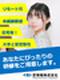 ITエンジニア（未経験歓迎）◆オーダーメイドの研修／年休125日／リモート案件あり／社宅制度あり！