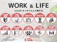 人材コーディネーター◆未経験OK／月給35万円～／残業10h以内／賞与年2回／定着率90％以上3