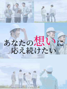 施工管理◆年間休日125日～／土日祝休／10連休も取れる／大手ゼネコンへの転籍可／9割が年収アップ！1