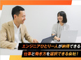 ITエンジニア◆最大還元率85％／転職者全員年収UP／フルリモート可／月給40万円～／案件選択制2