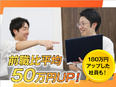 ITエンジニア◆最大還元率85％／転職者全員年収UP／フルリモート可／月給40万円～／案件選択制3